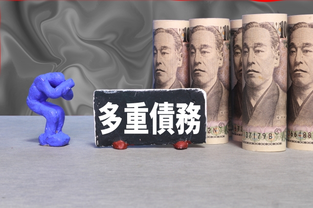 借金に押しつぶされる。大東市の弁護士や司法書士に無料相談する