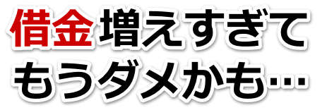 lȂB؋ԂȂBÎsŕٌmi@mɖk邵Ȃ